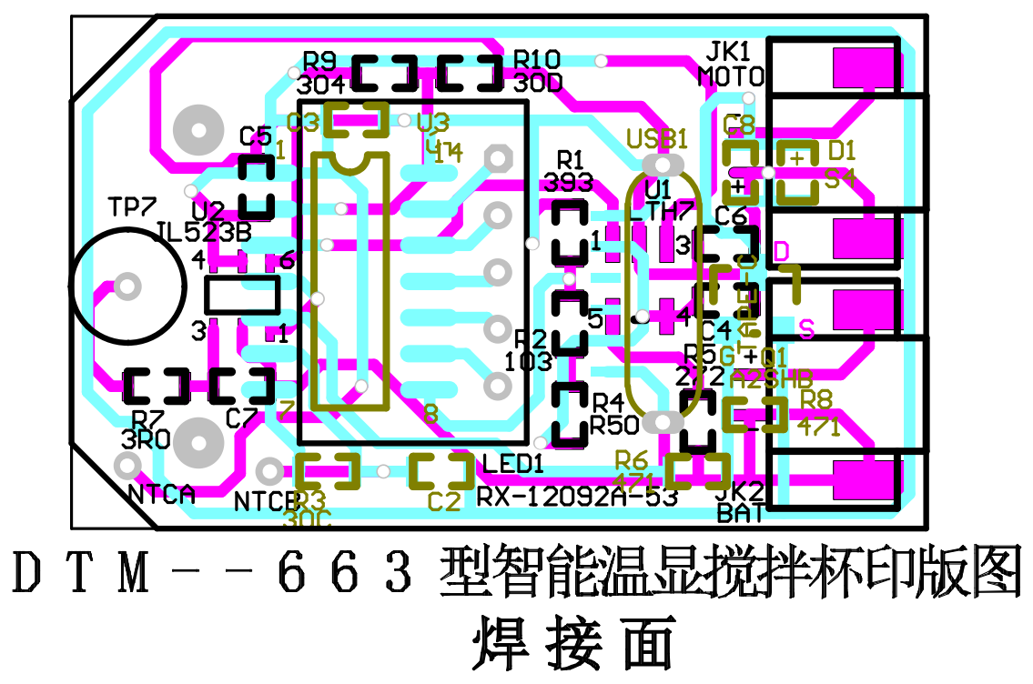 DTM-663�������@��늄Ӕ��豭ӡ��D�������棩.png