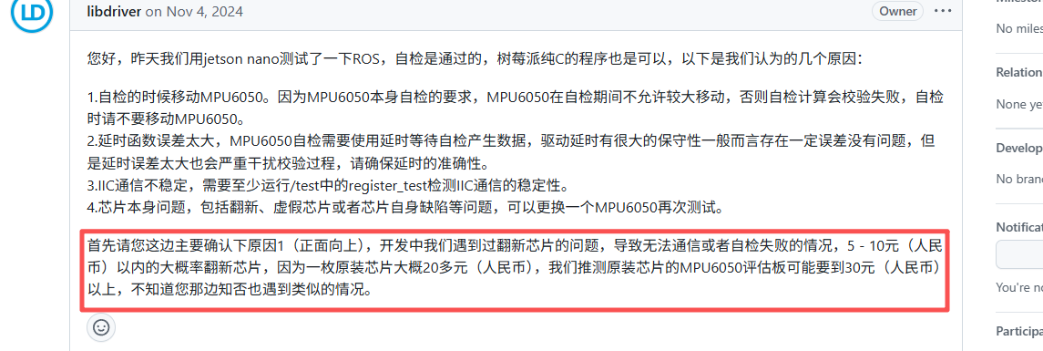 �ٵ�6050-3.png