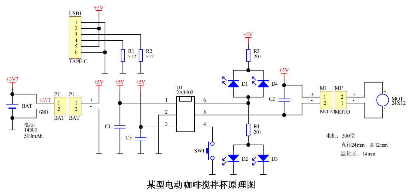 RM-04�͵綯���Ƚ��豭ԭ��ͼ.png