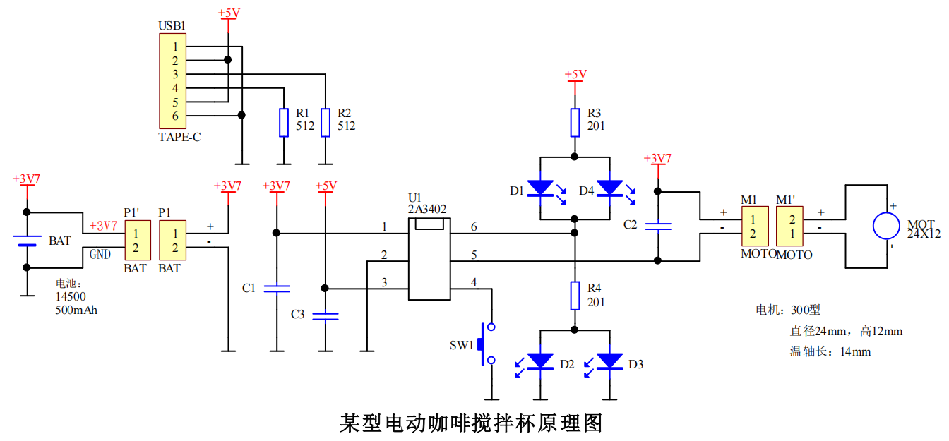 RM-04�͵綯���Ƚ��豭ԭ��ͼ.png