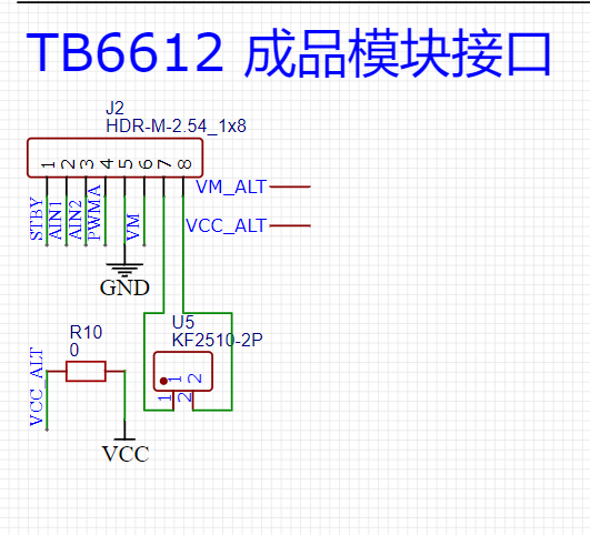 TB6612.png