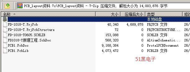 51hei.png