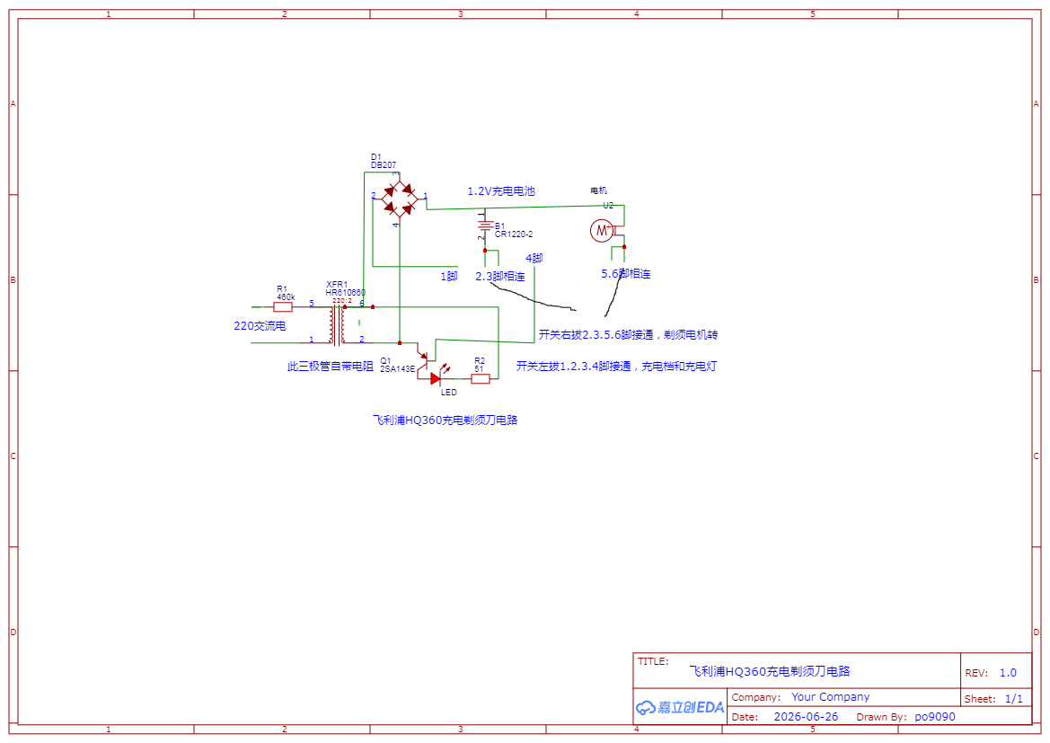 ������HQ51hei������뵶��·���뵶_2026-06-27.png