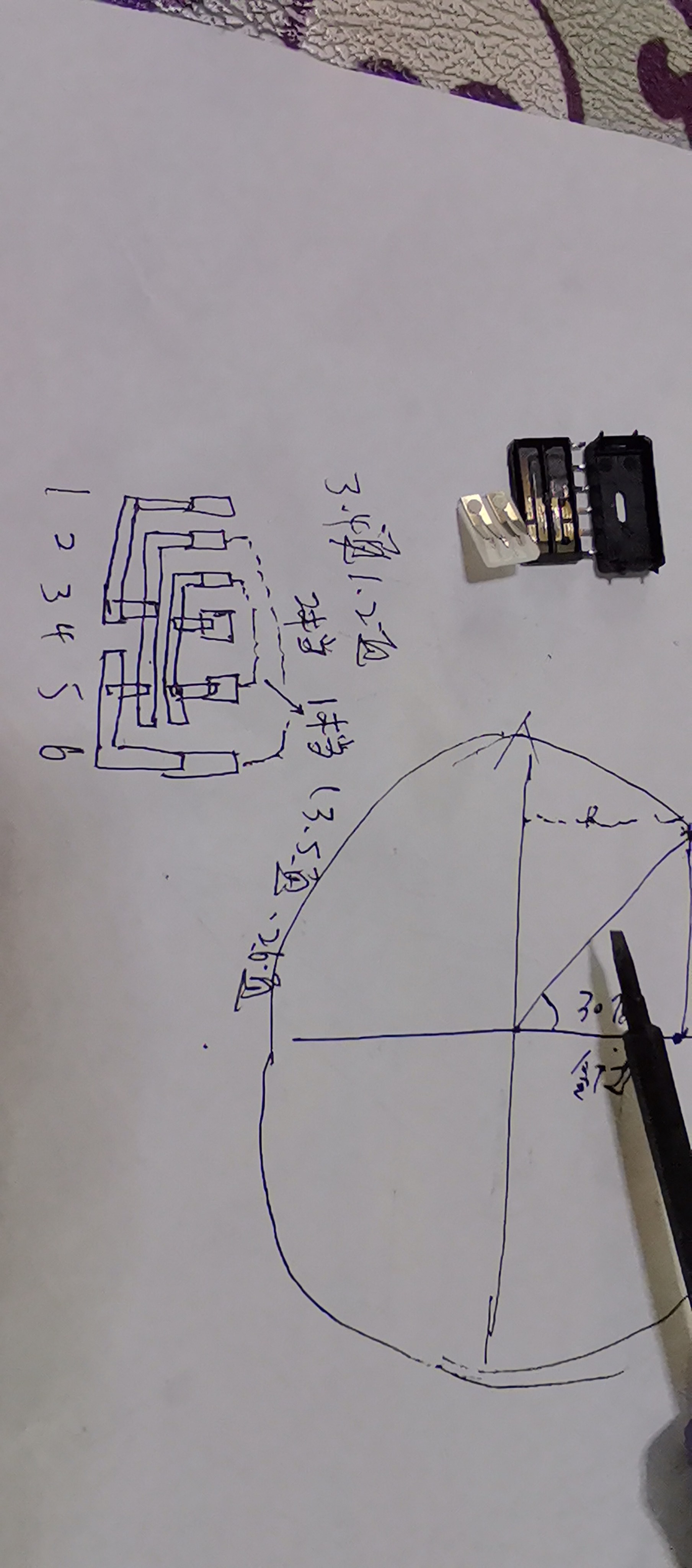 IMG_20260627_061848.jpg