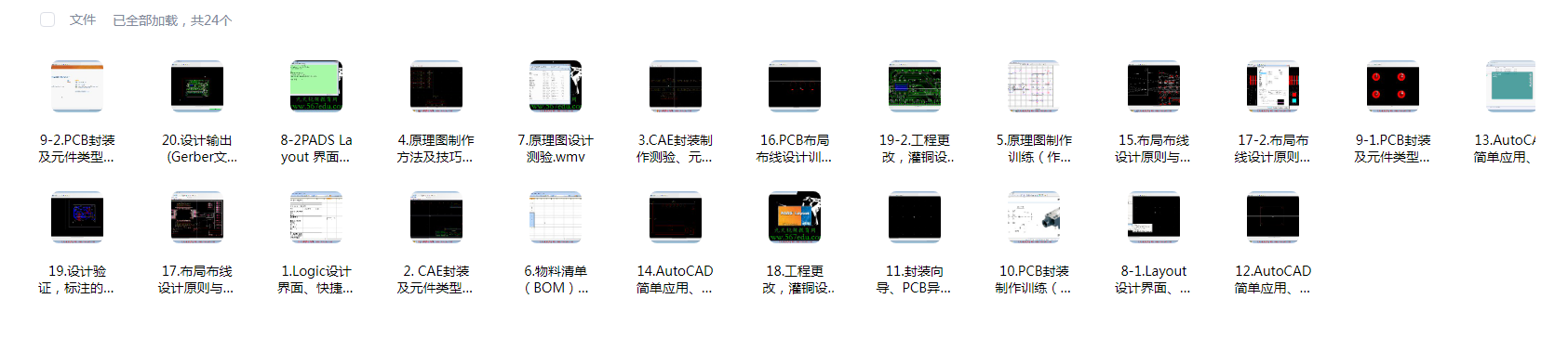 7.png