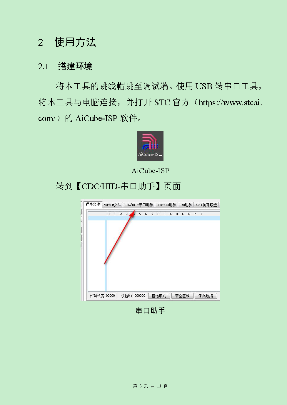���ݴ洢��_ҳ��_03.png