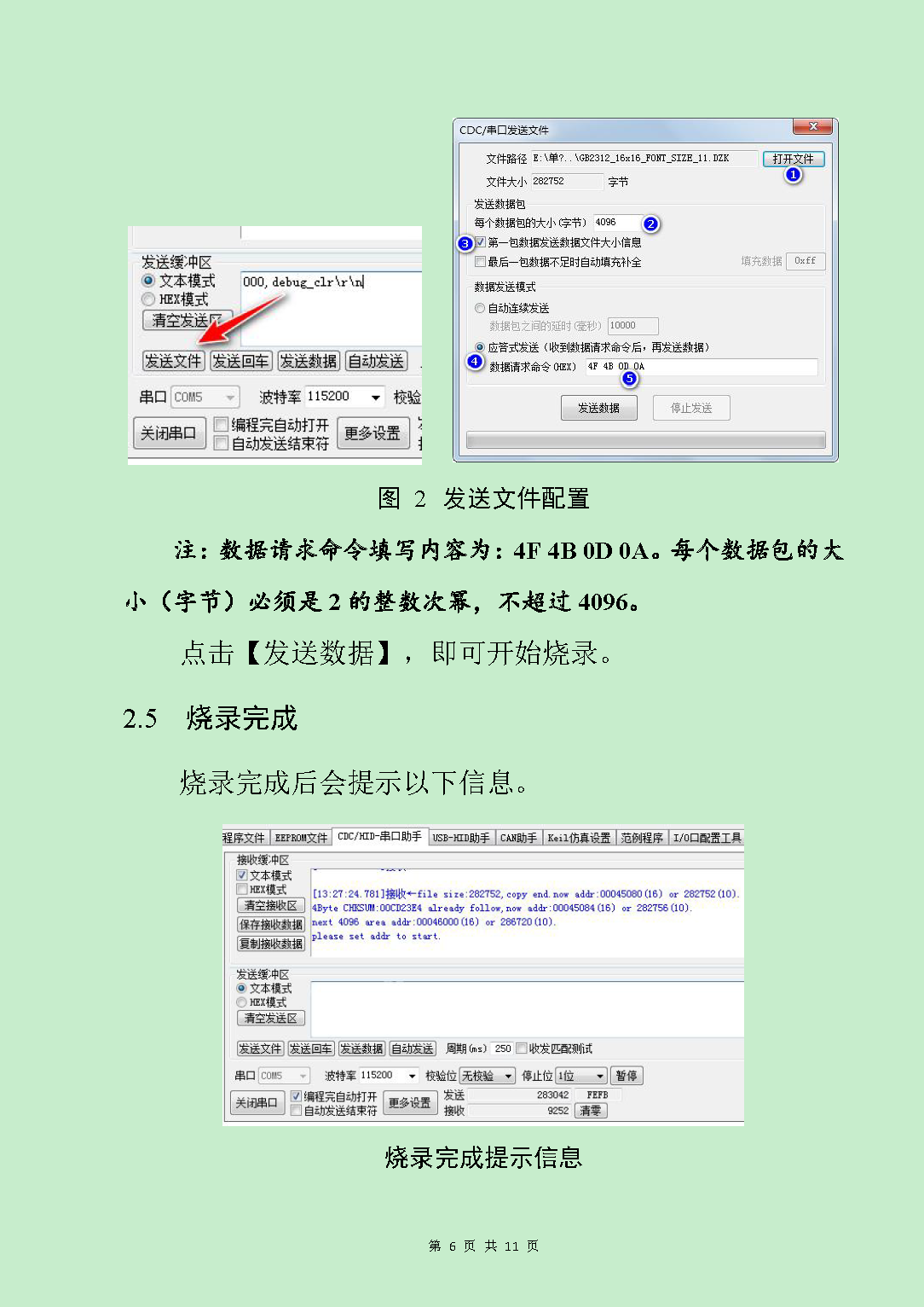 ���ݴ洢��_ҳ��_06.png