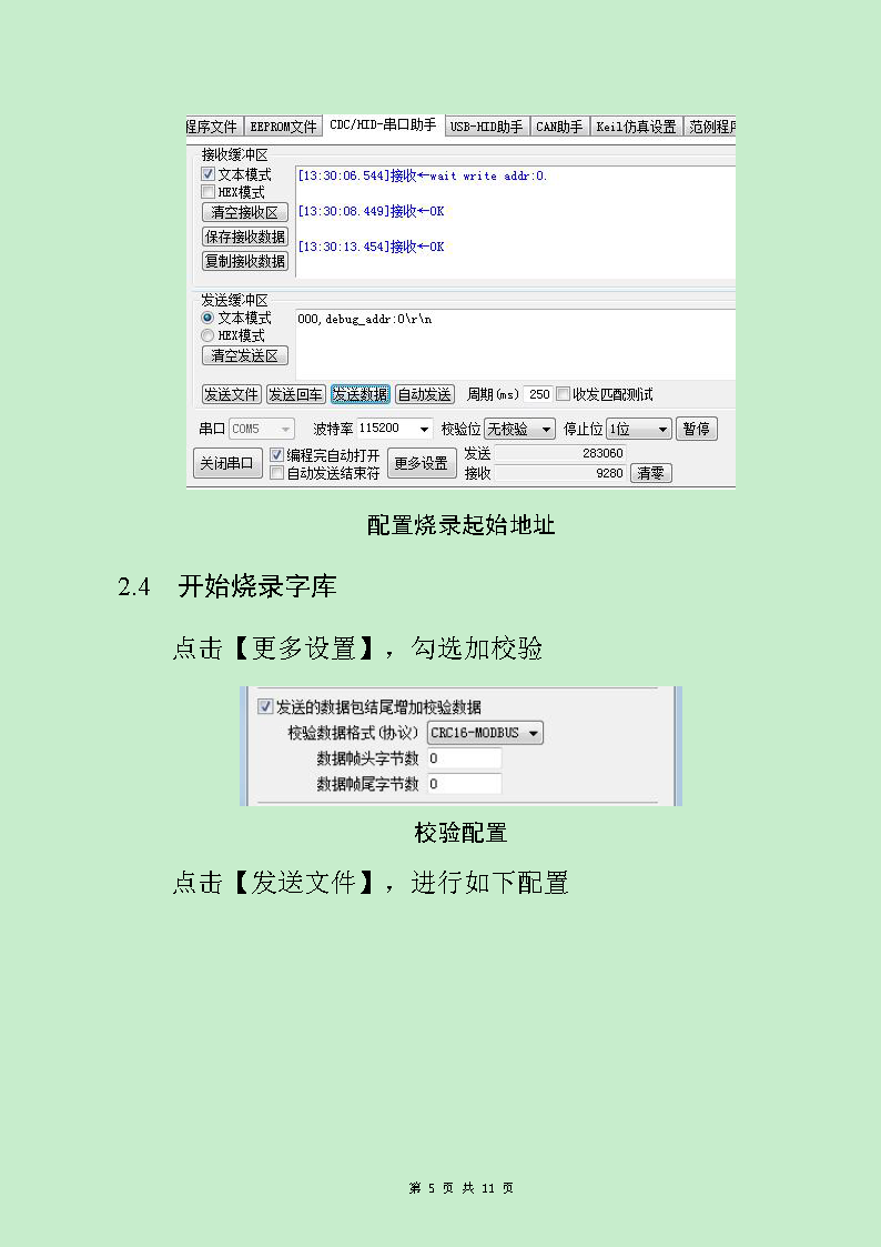 ���ݴ洢��_ҳ��_05.png