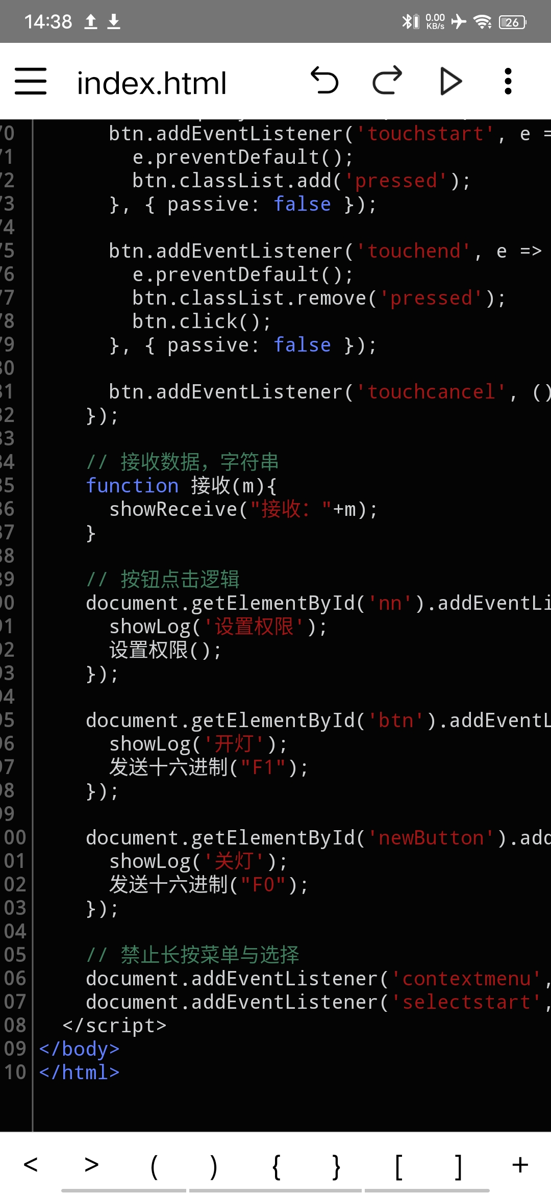 Screenshot_20260918_143840.jpg