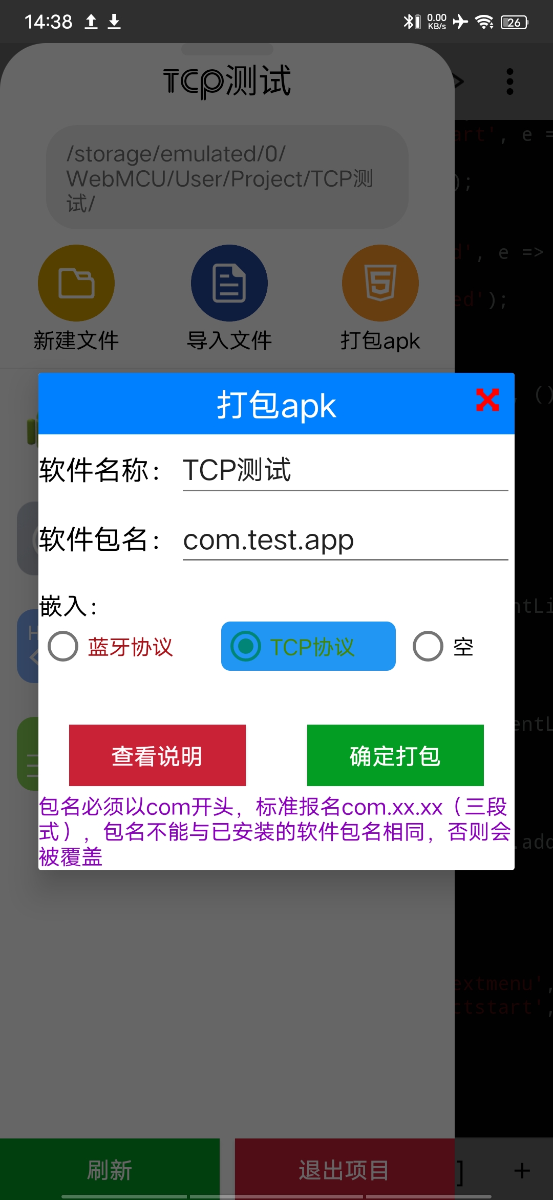 Screenshot_20260918_143850.jpg