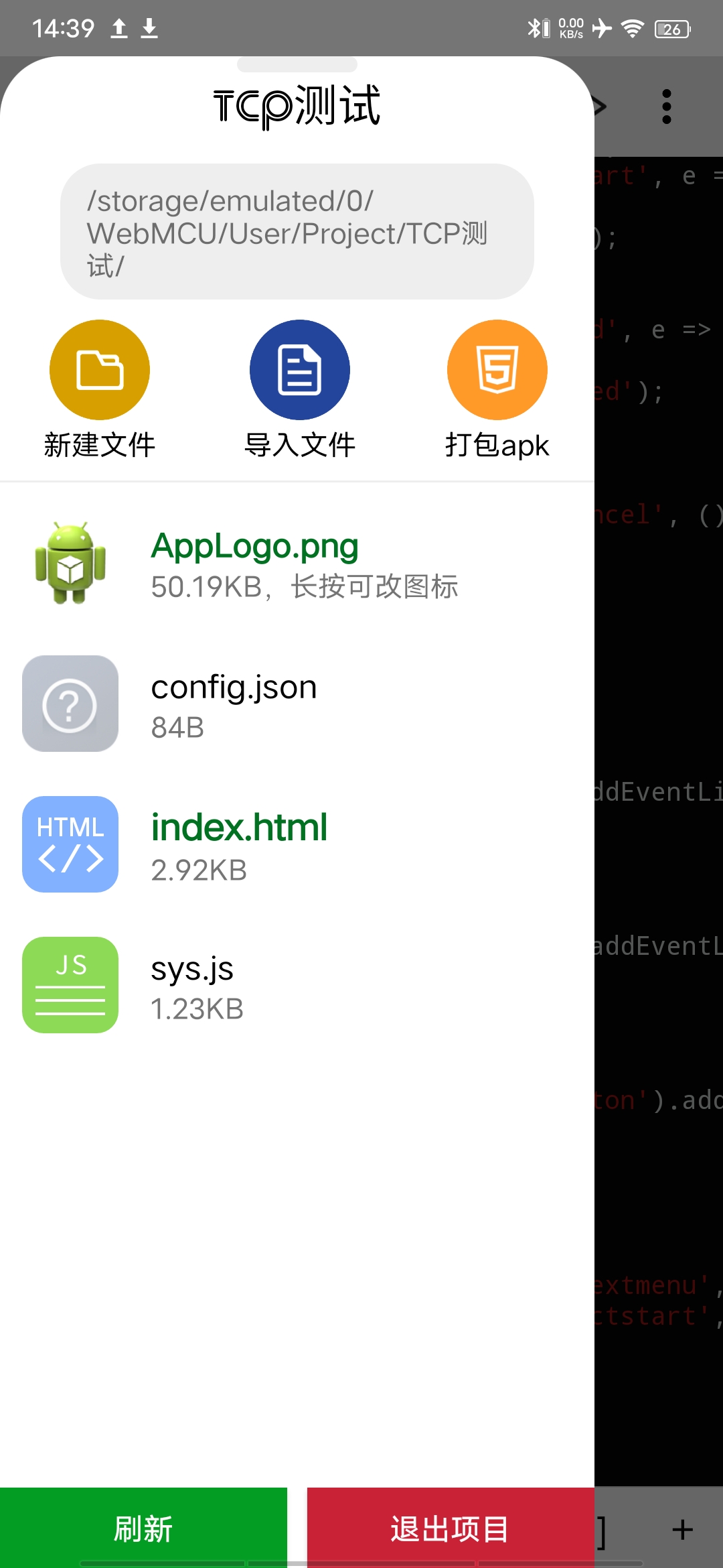 Screenshot_20260918_143900.jpg