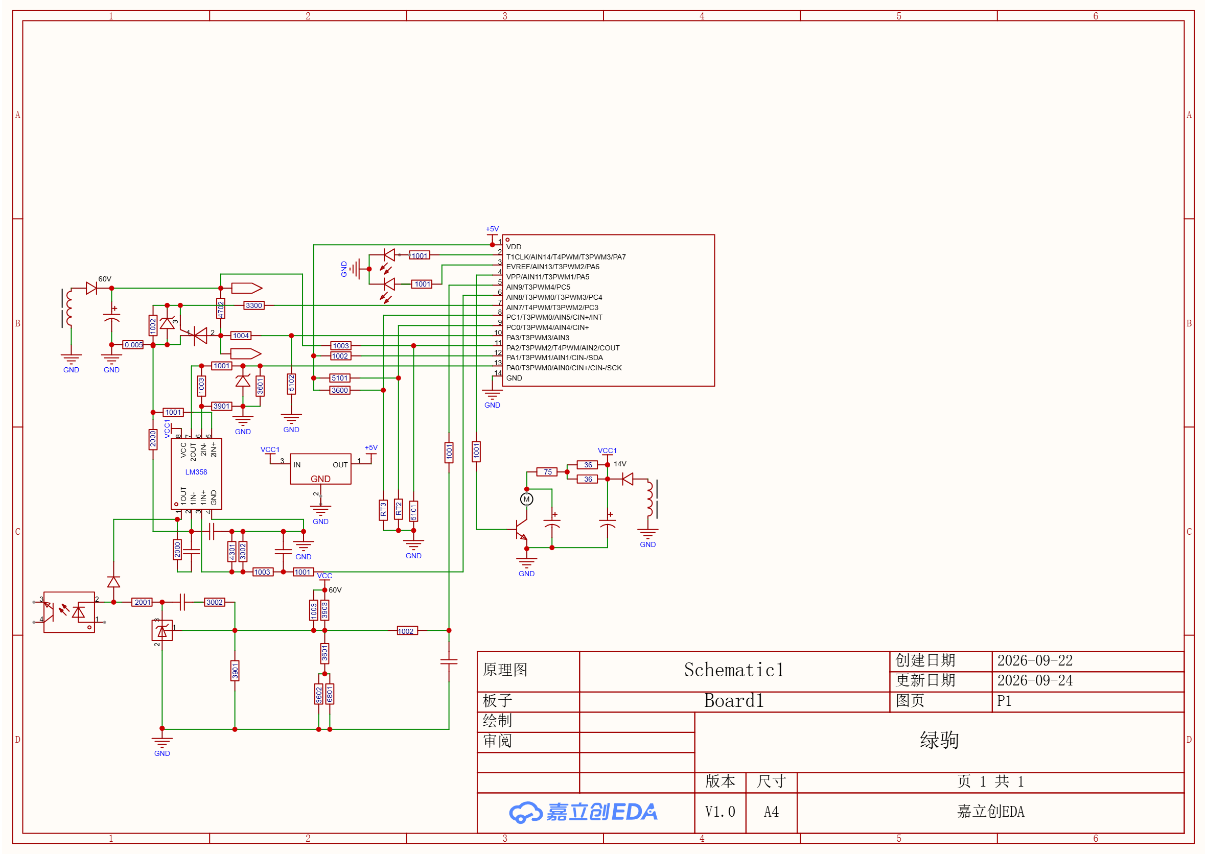 SCH_Schematic1_1-P1_2026-09-25.png